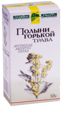 ПОЛЫНИ ГОРЬКОЙ ТРАВА 50,0