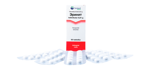 Эринит
