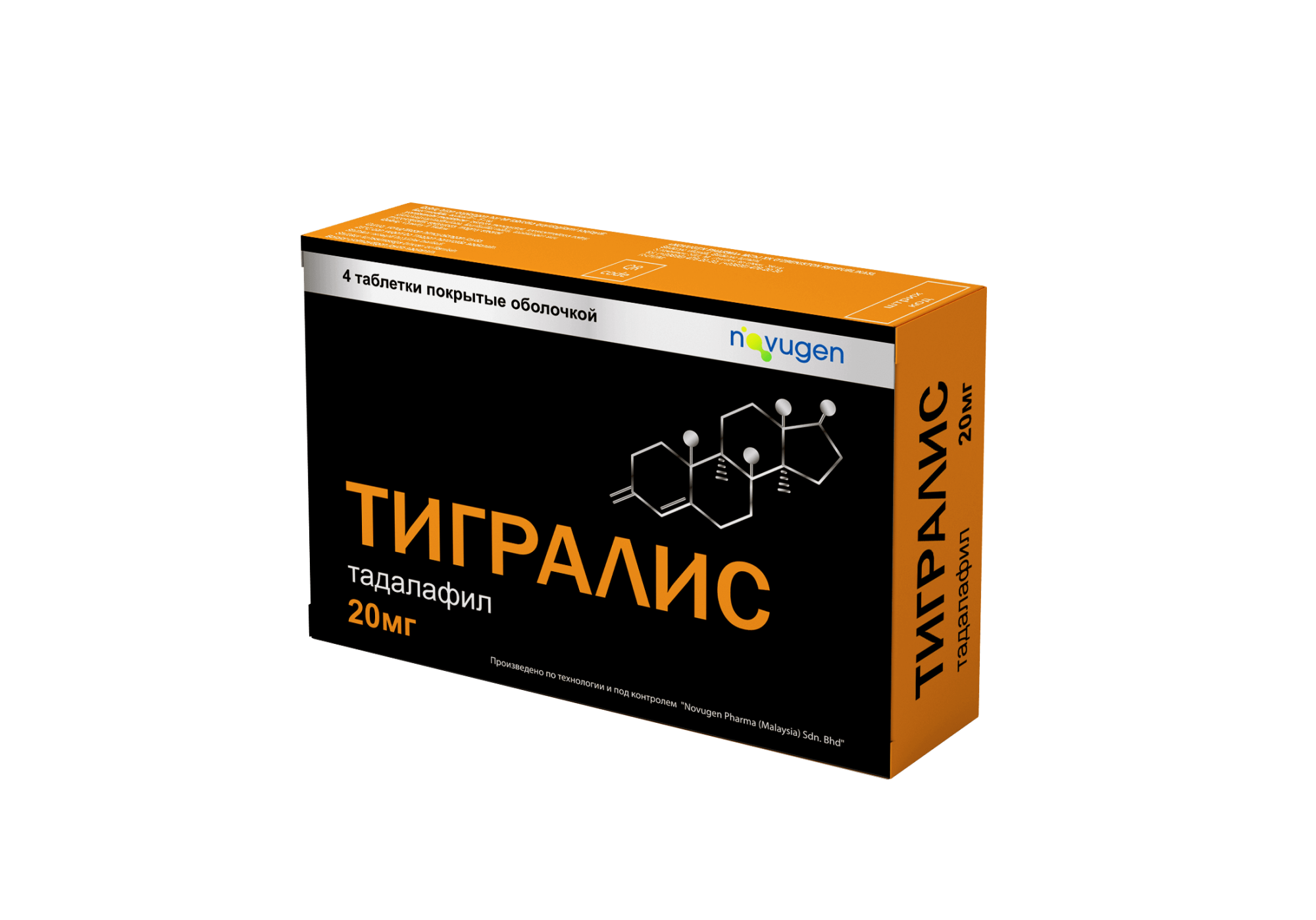 ТИГРАЛИС таблетки 20мг N4