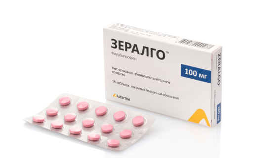 ЗЕРАЛГО 100мг N15