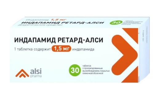 ИНДАПАМИД РЕТАРД АЛСИ 0,0015 таблетки N30
