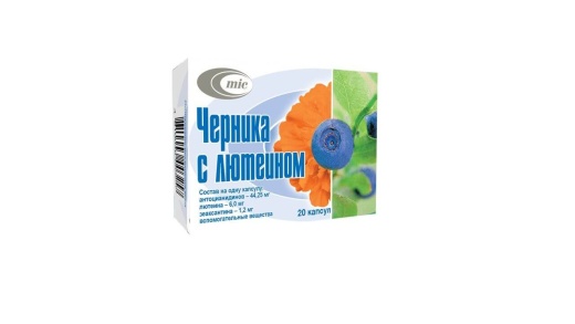 ЧЕРНИКА С ЛЮТЕИНОМ капсулы N20
