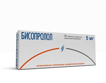 БИСОПРОЛОЛ 0,005 таблетки N50