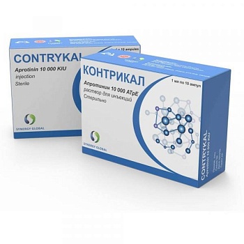 КОНТРИКАЛ раствор для инъекций 1мл 10000ATpE N10
