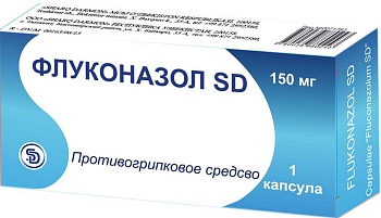 ФЛУКОНАЗОЛ SD капсулы 150мг N1