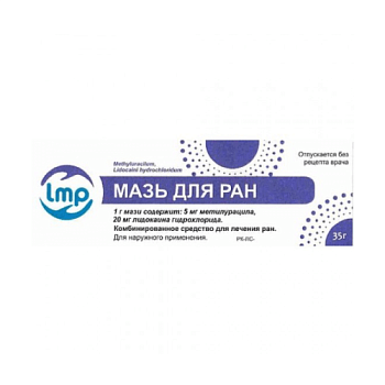 МАЗЬ ДЛЯ РАН мазь 35г 5мг/20мг/г