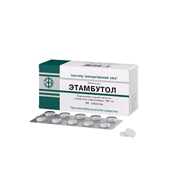 ЭТАМБУТОЛ таблетки 400мг N50