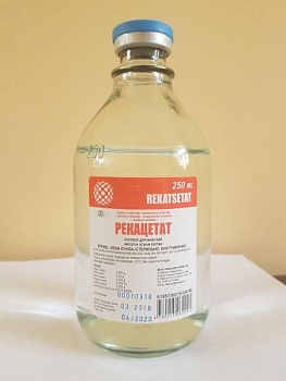 РЕКАЦЕТАТ раствор для инфузий 250мл