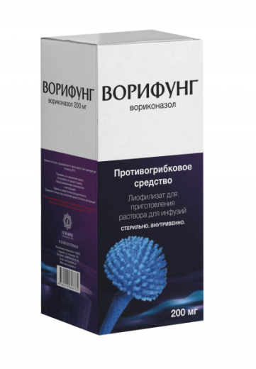 ВОРИФУНГ лиофилизат 200мг N1