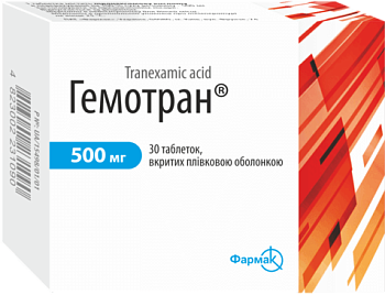 ГЕМОТРАН таблетки 500мг N10
