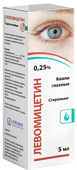 ЛЕВОМИЦЕТИН капли глазные 10мл 0,25%