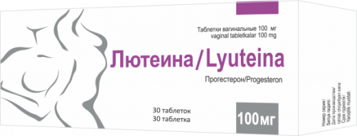 ЛЮТЕИНА таблетки 100мг N30