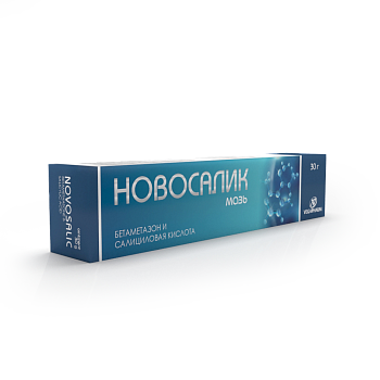 НОВОСАЛИК мазь 30г N1
