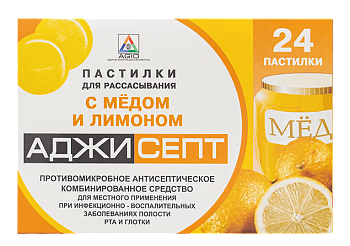 АДЖИСЕПТ пастилки со вкусом меда N24