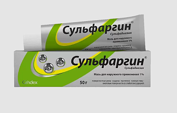 СУЛЬФАРГИН мазь 50 г 10 мг/г