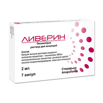 ЛИВЕРИН раствор для инъекций 2мл 0,6г/2мл N7