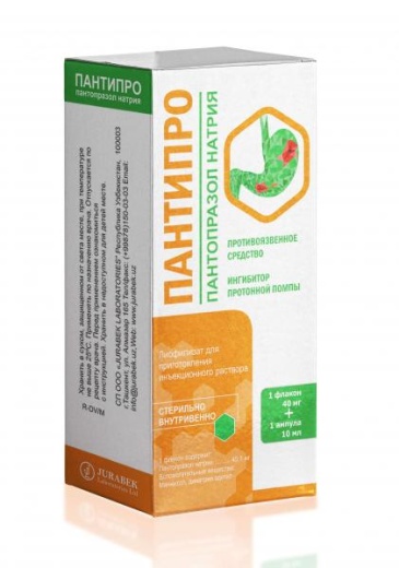 ПАНТИПРО лиофилизат 40 мг N1