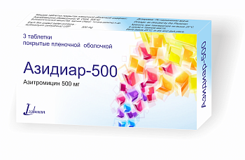 АЗИАДЖИО 500 таблетки 500мг N3