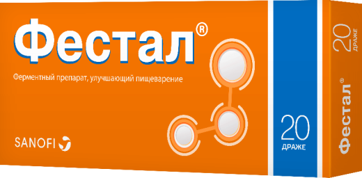 ФЕСТАЛ драже 200мг N20