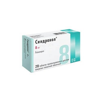 СИНДРАНОЛ таблетки 3мг N28