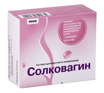 СОЛКОВАГИН 0,5 раствор N2