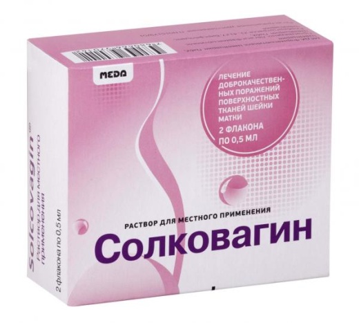 СОЛКОВАГИН 0,5 раствор N2