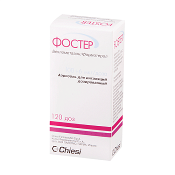 ФОСТЕР аэрозоль