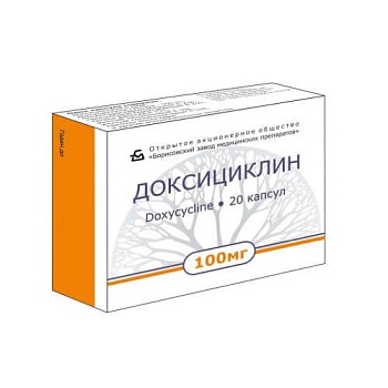 ДОКСИЦИКЛИН капсулы