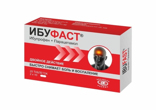 ИБУФАСТ таблетки N20