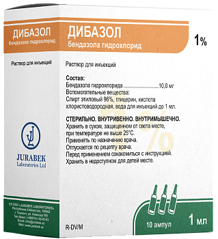 ДИБАЗОЛ раствор для инъекций 1мл 1% N10