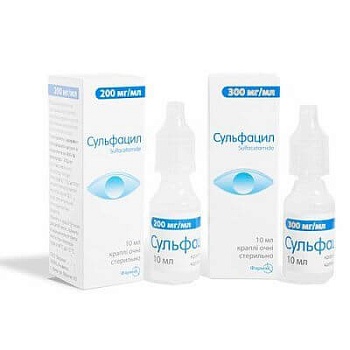 СУЛЬФАЦИЛ капли 10мл 300мг/мл N1