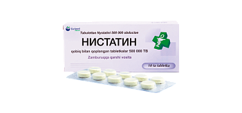 НИСТАТИН таблетки 500000ед N10