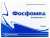 ФОСФОМЕД порошок 8г N1