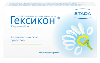 ГЕКСИКОН суппозитории 16мг N10