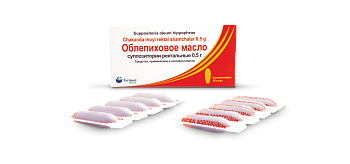 ОБЛЕПИХОВОЕ МАСЛО суппозитории ректальные 0,5г N10