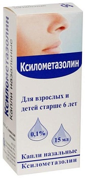 КСИЛОМЕТАЗОЛИН капли назальные 15мл 0,1%