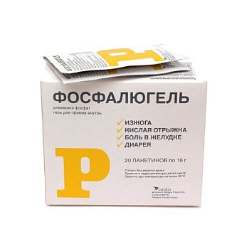 ФОСФАЛЮ гель 20г N6