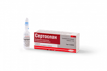 СЕРТОСПАН суспензия 1мл 5 мг+2 мг/мл N1