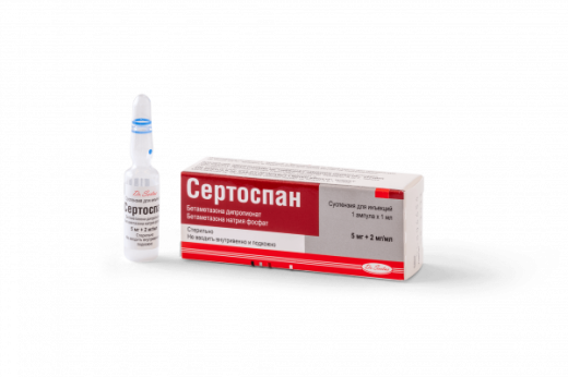 СЕРТОСПАН суспензия 1мл 5 мг+2 мг/мл N1