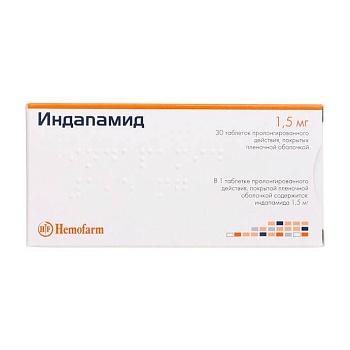 ИНДАПАМИД 0,0015 таблетки N30