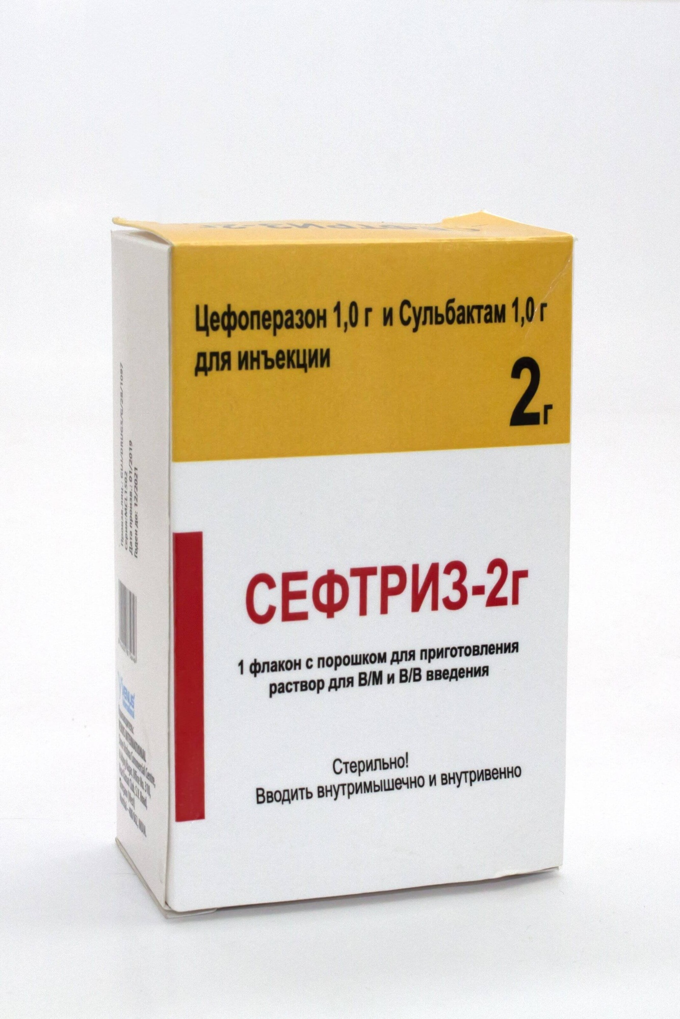 ЦЕФТРИЗ порошок 2г N1