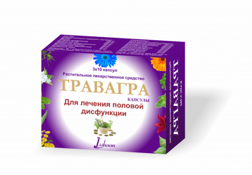 Травагра капсулы N30