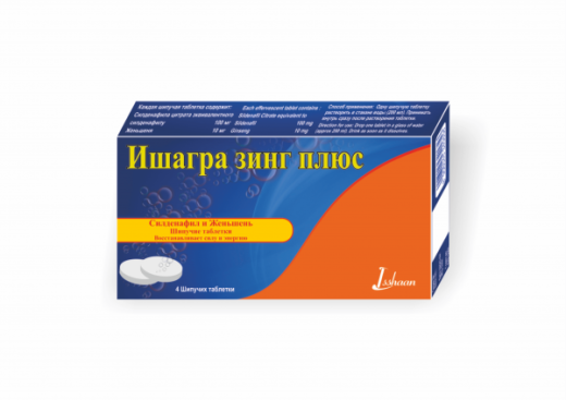 ИШАГРА ЗИНГ ПЛЮС таблетки N4