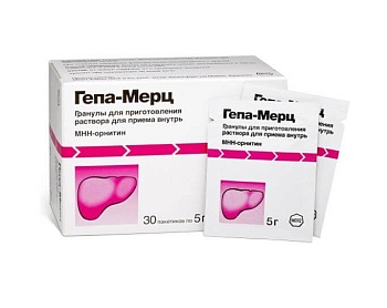 ГЕПА МЕРЦ гранулы 5г N30