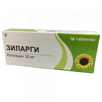 ЗИЛАРГИ таблетки 10мг N10