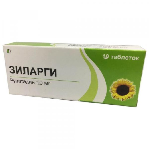 ЗИЛАРГИ таблетки 10мг N10