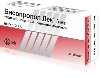 БИСОПРОЛОЛ таблетки 5мг N30