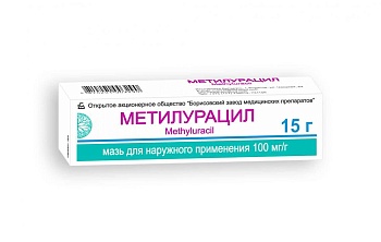 МЕТИЛУРАЦИЛОВАЯ мазь 15г 10%