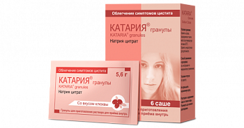 КАТАРИЯ гранулы 4,0г N6