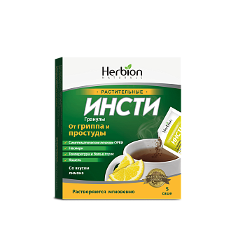 ИНСТИ гранулы со вкусом лимона 5,6г N5